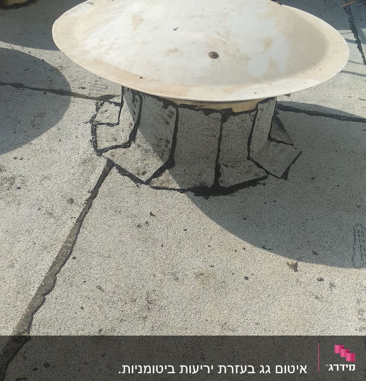 איטום סביב צינור על גג עם חומר שחור